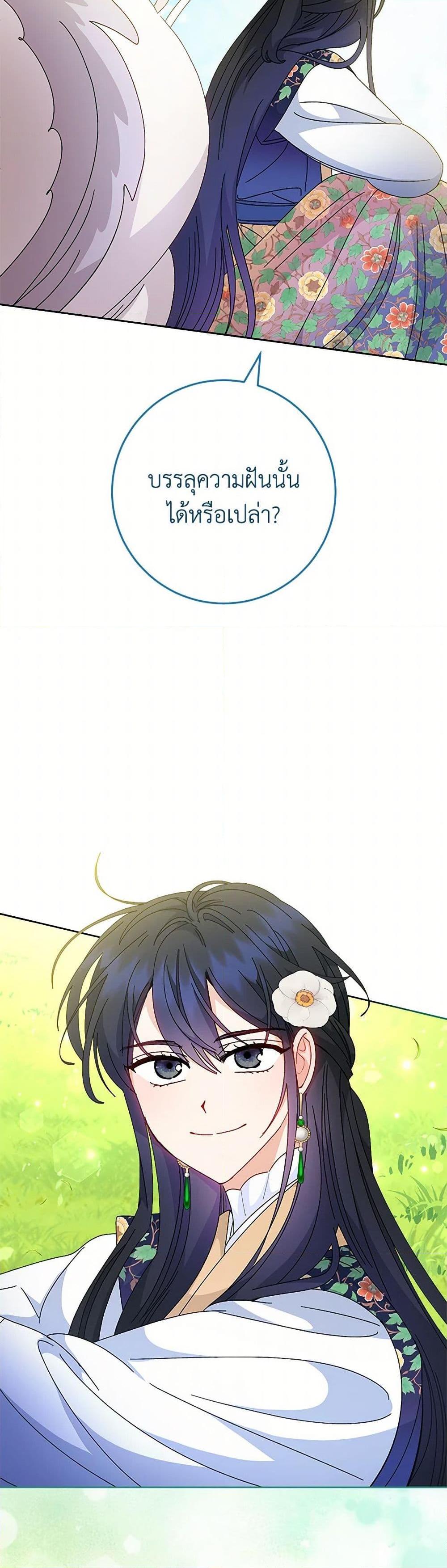 Manga-lc-com อ่านมังงะ อ่านการ์ตูน ออนไลน์ ฟรี The Baby Concubine Wants to Live Quietly ตอนที่ 1 2 3 4 5 6 7 8 9 10 11 12 13 14 ฟรี ไม่มีโฆษณา Manga-lc - อ่าน มังงะ อ่าน การ์ตูน ออนไลน์ อ่านมังงะ ฟรี