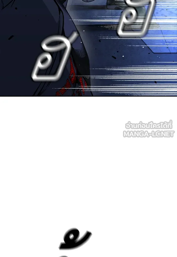 King Game ตอนที่ 88 กลับมาแล้วสินะ รูปที่ 9