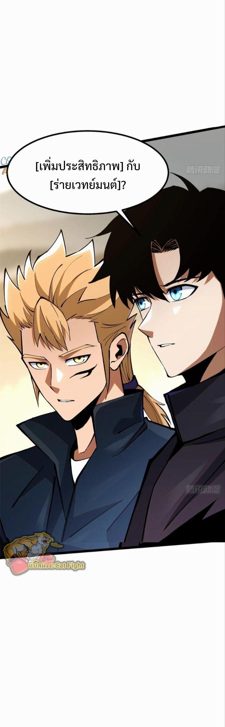 Manga-lc-com อ่านมังงะ อ่านการ์ตูน ออนไลน์ ฟรี I REALLY DON’T WANT TO LEARN FORBIDDEN SPELLS ตอนที่ 1 2 3 4 5 6 7 8 9 10 11 12 13 14 ฟรี ไม่มีโฆษณา Manga-lc - อ่าน มังงะ อ่าน การ์ตูน ออนไลน์ อ่านมังงะ ฟรี