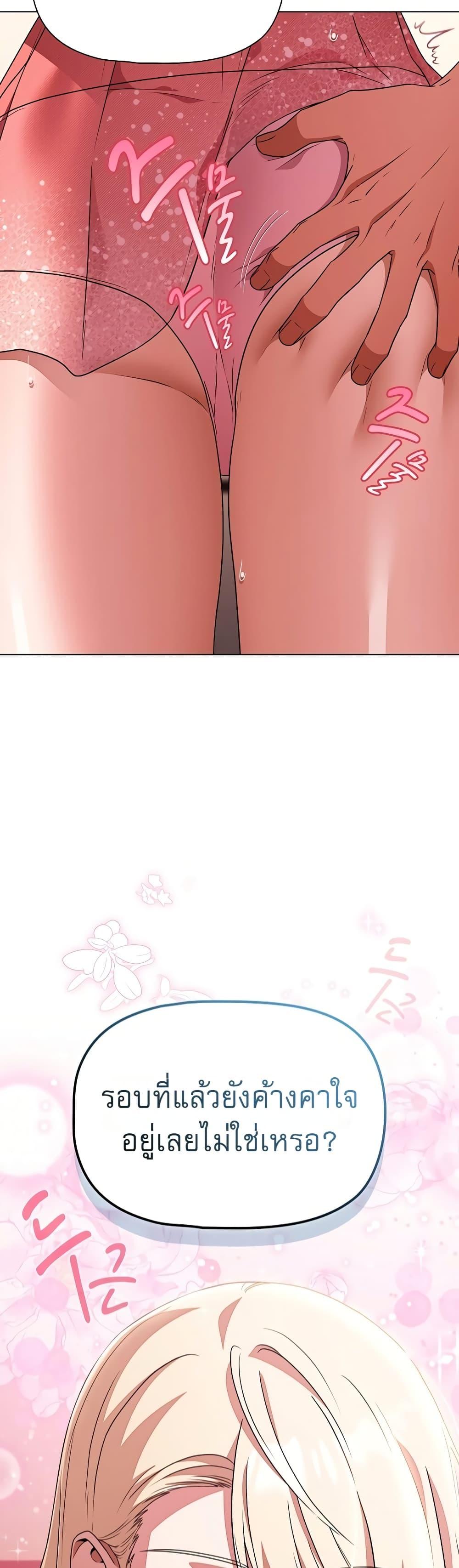Doujin-Lc- อ่าน โดจิน มังฮวา เกาหลี ญี่ปุ่น จีน แปลไทย Affair Agency ตอนที่ 1 2 3 4 5 6 7 8 9 10 11 12 13 14 ฟรี ไม่มีโฆษณา อ่าน โดจิน Manhwa เกาหลี ญี่ปุ่น จีน เรามีครบ คัดมาให้เน้นๆ โดจิน 18+ รับประกันความฟินโดย  Doujin Lc