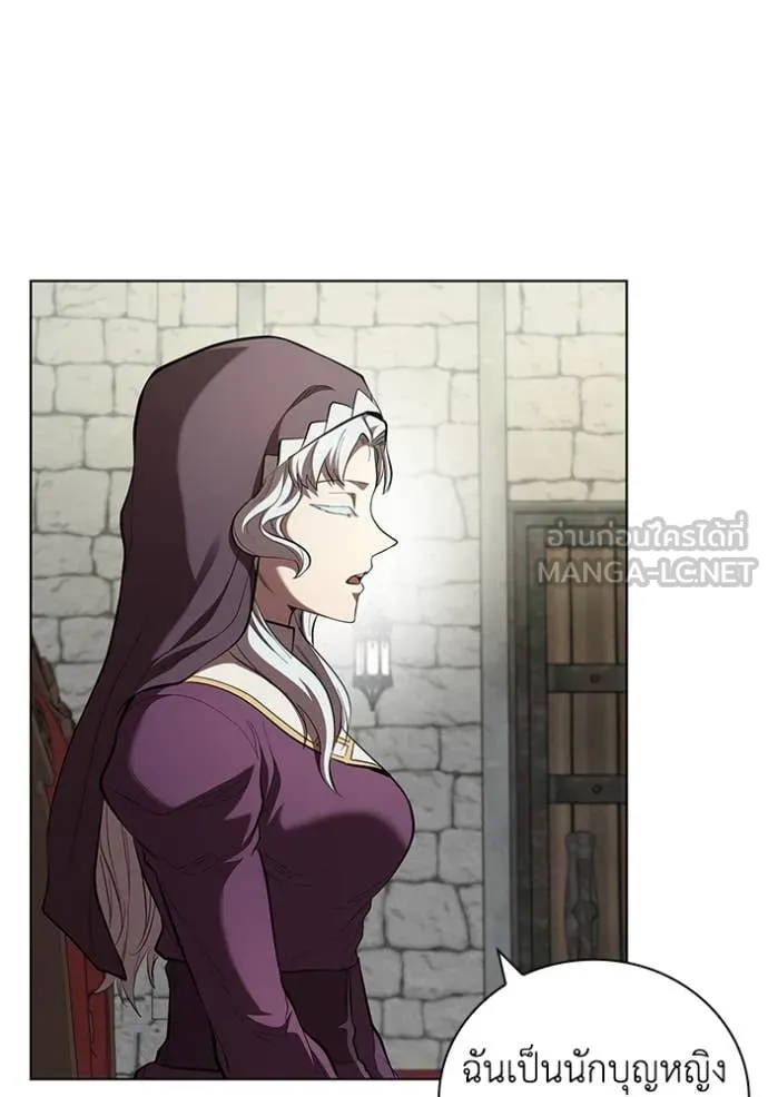 เกิดใหม่ในร่างดยุก ตอนที่ 108 รูปที่ 39