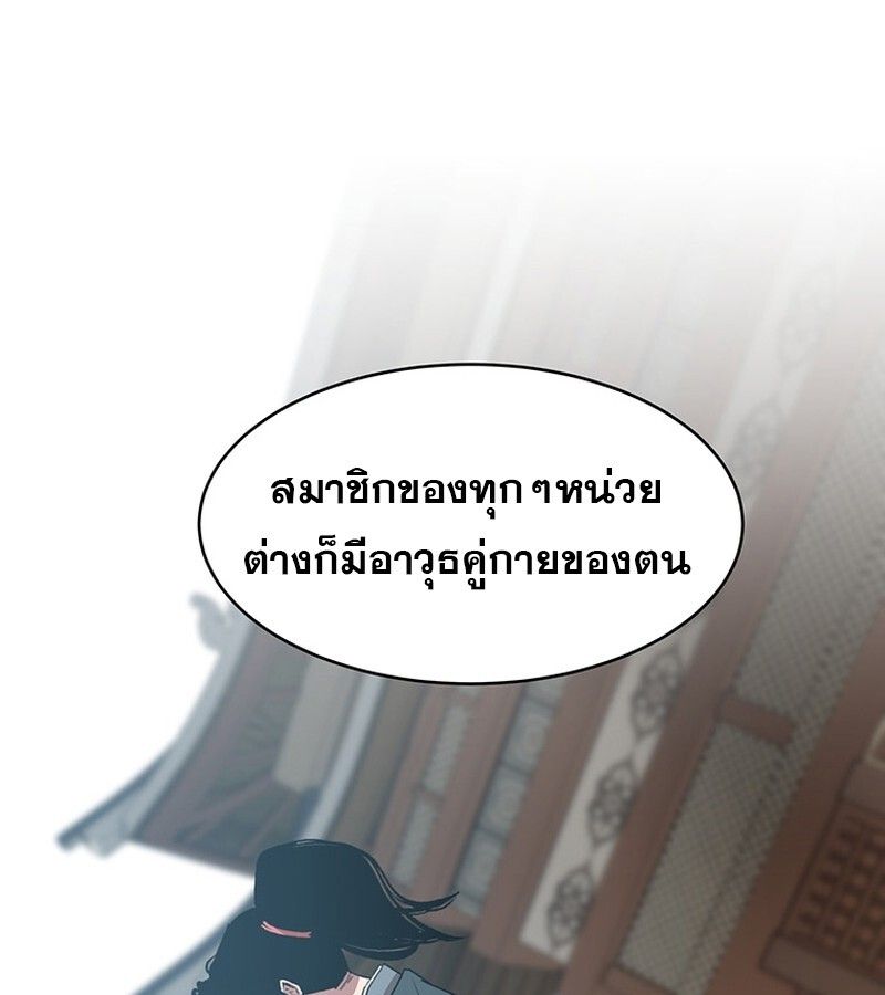 Manga-lc-com อ่านมังงะ อ่านการ์ตูน ออนไลน์ ฟรี The Best Martial Arts Instructor In The World ตอนที่ 1 2 3 4 5 6 7 8 9 10 11 12 13 14 ฟรี ไม่มีโฆษณา Manga-lc - อ่าน มังงะ อ่าน การ์ตูน ออนไลน์ อ่านมังงะ ฟรี