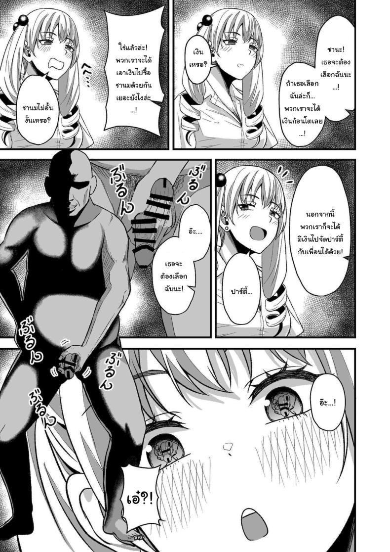 Doujin-Lc- อ่าน โดจิน มังฮวา เกาหลี ญี่ปุ่น จีน แปลไทย ชาเลนจ์สะกดจิต [Toufu Insider] Saimin Appli Challenge Hypnosis App Challenge ตอนที่ 1 2 3 4 5 6 7 8 9 10 11 12 13 14 ฟรี ไม่มีโฆษณา อ่าน โดจิน Manhwa เกาหลี ญี่ปุ่น จีน เรามีครบ คัดมาให้เน้นๆ โดจิน 18+ รับประกันความฟินโดย  Doujin Lc