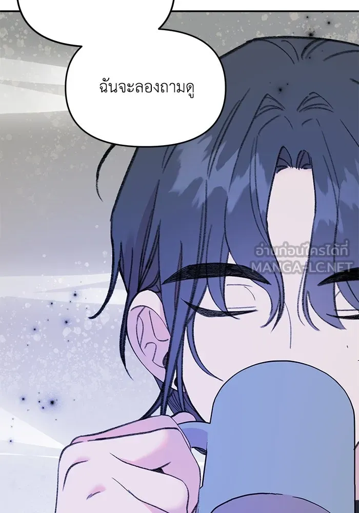 รักน้ำ รักปลา รักเธอนะ ตอนที่ 14 ปลากล้าหาญ รูปที่ 30