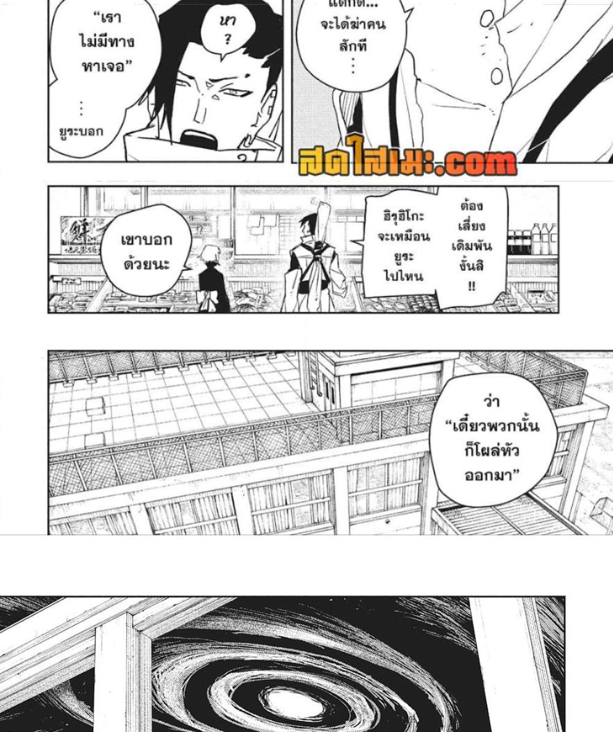 Manga-lc-com อ่านมังงะ อ่านการ์ตูน ออนไลน์ ฟรี Kagurabachi ตอนที่ 1 2 3 4 5 6 7 8 9 10 11 12 13 14 ฟรี ไม่มีโฆษณา Manga-lc - อ่าน มังงะ อ่าน การ์ตูน ออนไลน์ อ่านมังงะ ฟรี