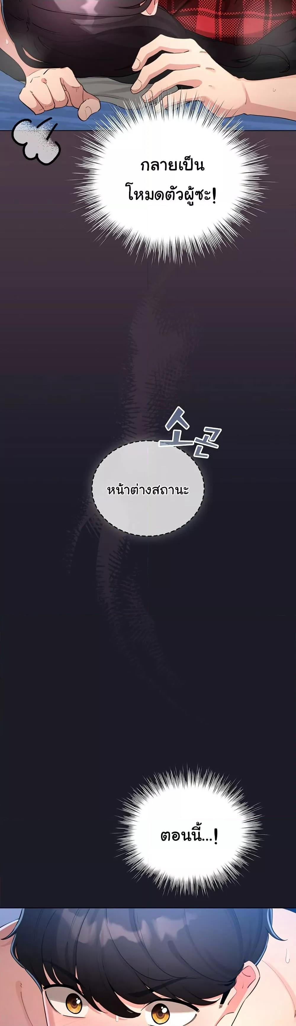 Doujin-Lc- อ่าน โดจิน มังฮวา เกาหลี ญี่ปุ่น จีน แปลไทย I Became a Pornhwa NPC ตอนที่ 1 2 3 4 5 6 7 8 9 10 11 12 13 14 ฟรี ไม่มีโฆษณา อ่าน โดจิน Manhwa เกาหลี ญี่ปุ่น จีน เรามีครบ คัดมาให้เน้นๆ โดจิน 18+ รับประกันความฟินโดย  Doujin Lc