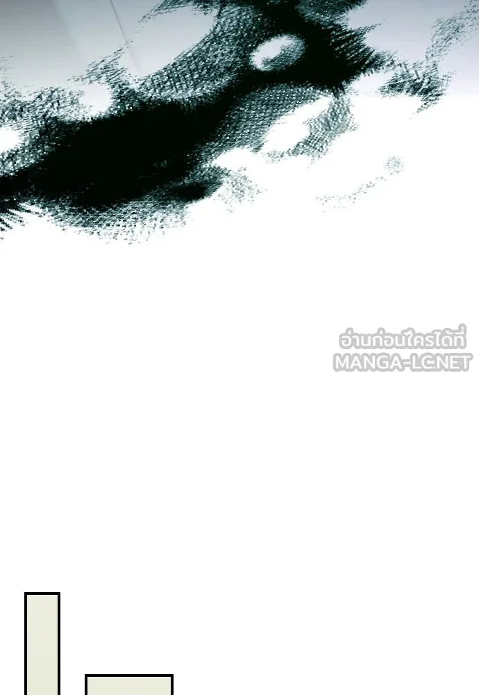 หมาป่าคู่เคียงบัลลังก์ ตอนที่ 37 รูปที่ 24