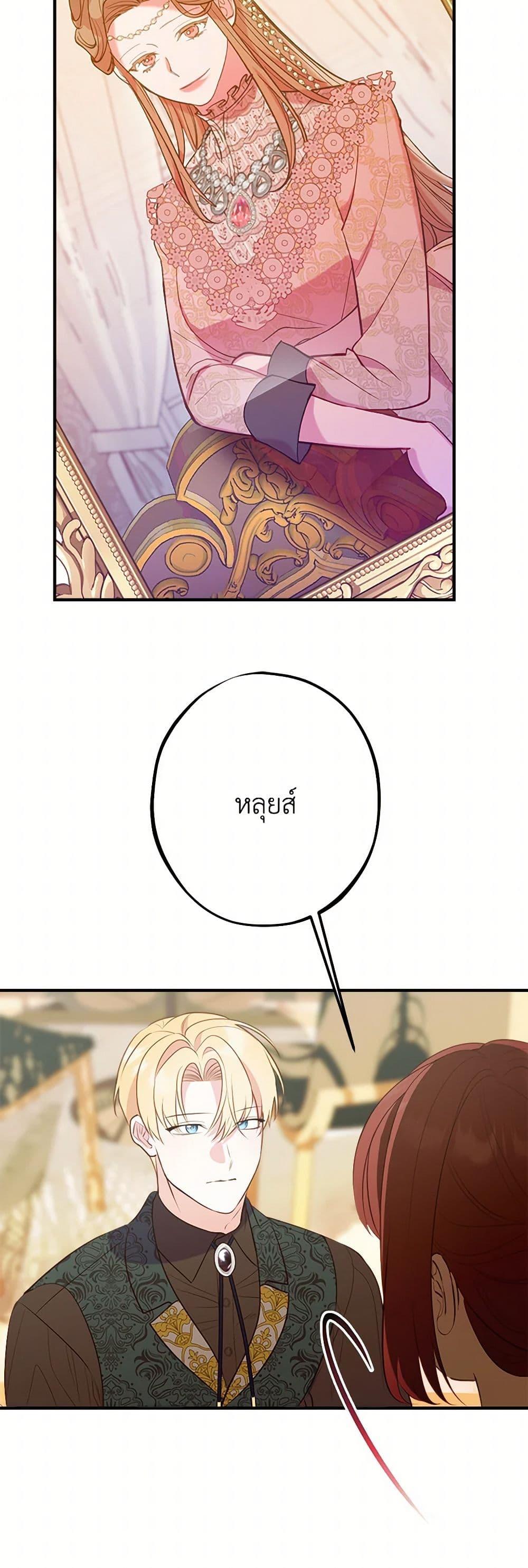 Manga-lc-com อ่านมังงะ อ่านการ์ตูน ออนไลน์ ฟรี The Raven Duchess ตอนที่ 1 2 3 4 5 6 7 8 9 10 11 12 13 14 ฟรี ไม่มีโฆษณา Manga-lc - อ่าน มังงะ อ่าน การ์ตูน ออนไลน์ อ่านมังงะ ฟรี