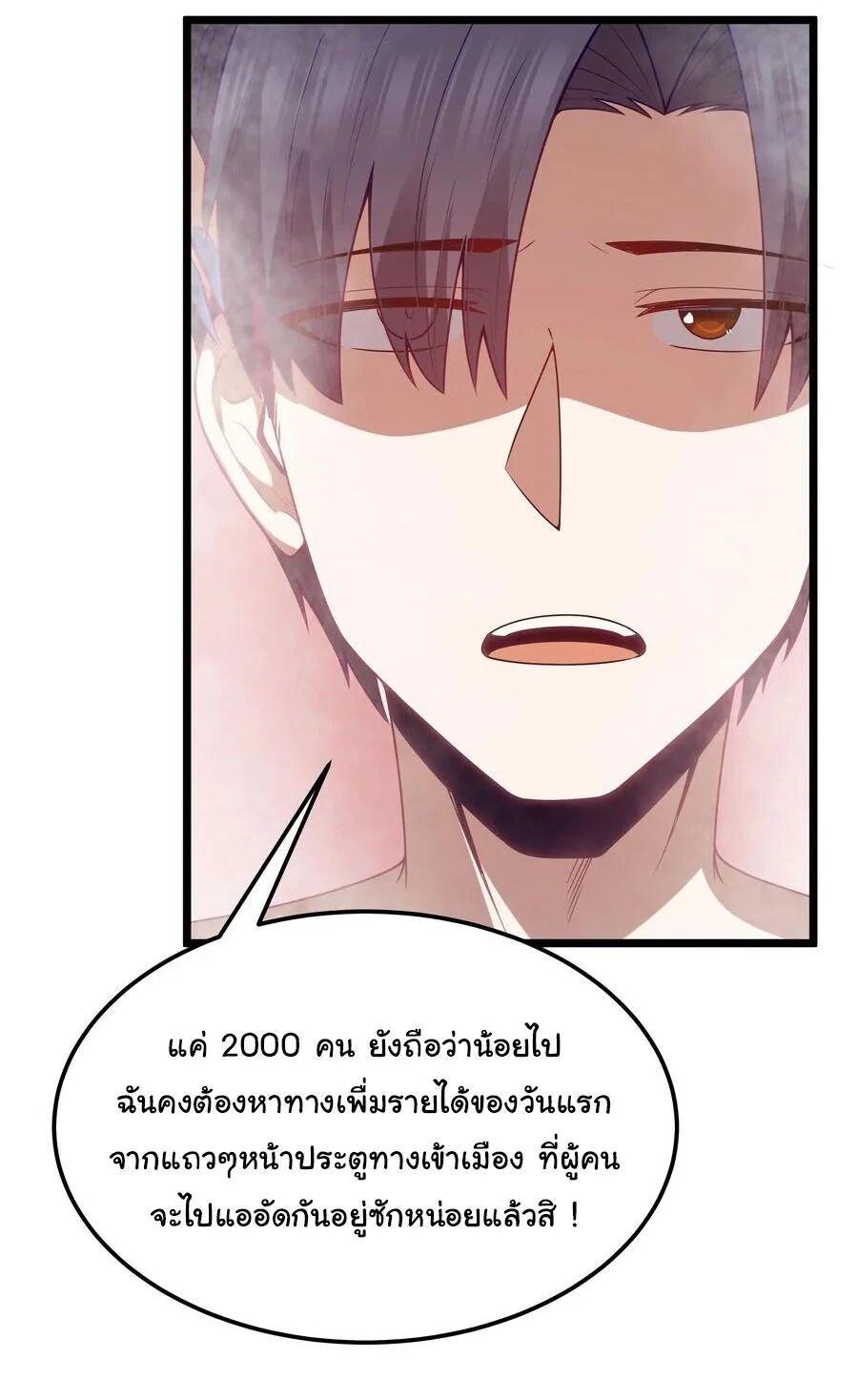 Manga-lc-com อ่านมังงะ อ่านการ์ตูน ออนไลน์ ฟรี This Hero is a Money Supremacist ตอนที่ 1 2 3 4 5 6 7 8 9 10 11 12 13 14 ฟรี ไม่มีโฆษณา Manga-lc - อ่าน มังงะ อ่าน การ์ตูน ออนไลน์ อ่านมังงะ ฟรี