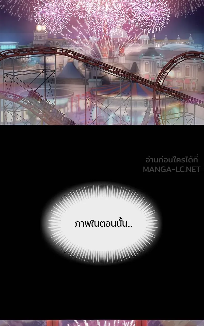 บันทึกครัวค่ายทหาร ตอนที่ 228 รูปที่ 54