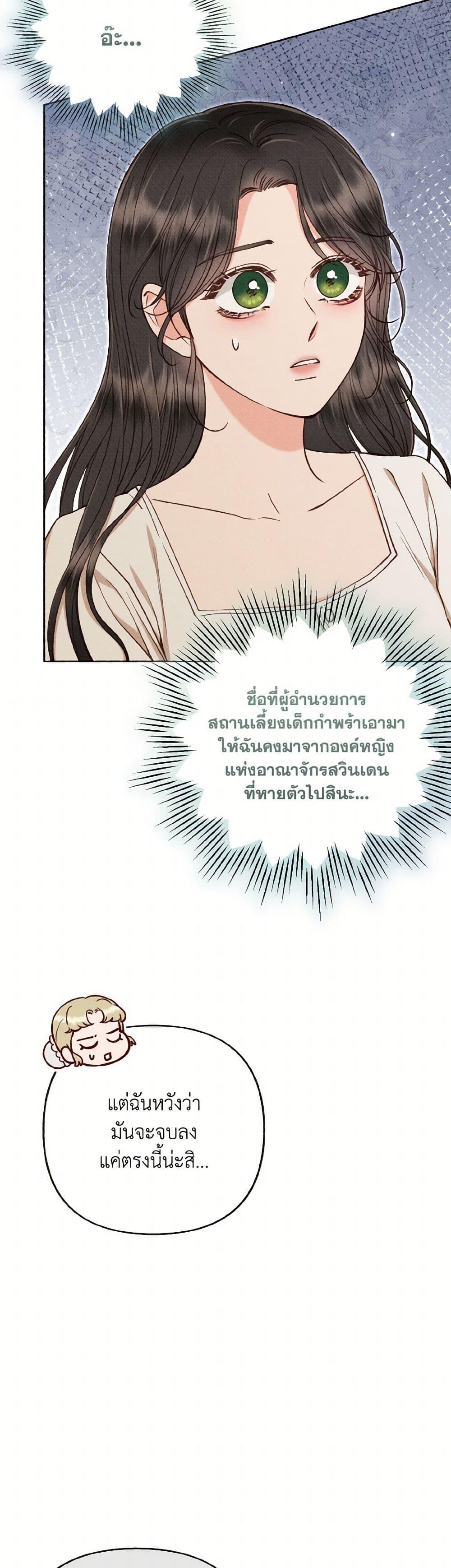 Manga-lc-com อ่านมังงะ อ่านการ์ตูน ออนไลน์ ฟรี Dear My Rude Darling With Multiple Personality ตอนที่ 1 2 3 4 5 6 7 8 9 10 11 12 13 14 ฟรี ไม่มีโฆษณา Manga-lc - อ่าน มังงะ อ่าน การ์ตูน ออนไลน์ อ่านมังงะ ฟรี