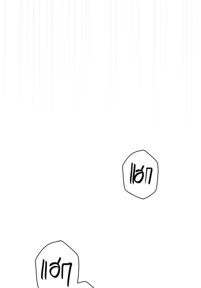 เอาชีวิตรอดในเกมฉบับคนเถื่อน ตอนที่ 4 รูปที่ 103