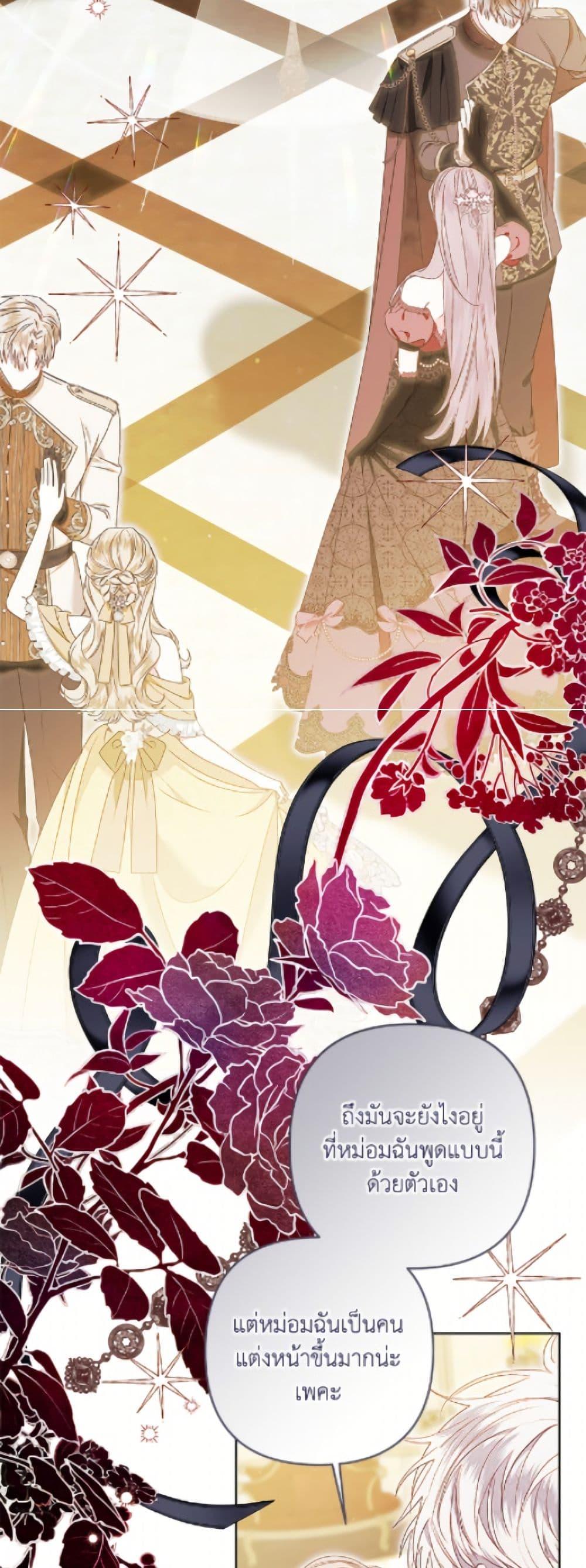 Manga-lc-com อ่านมังงะ อ่านการ์ตูน ออนไลน์ ฟรี The Princess Maid ตอนที่ 1 2 3 4 5 6 7 8 9 10 11 12 13 14 ฟรี ไม่มีโฆษณา Manga-lc - อ่าน มังงะ อ่าน การ์ตูน ออนไลน์ อ่านมังงะ ฟรี