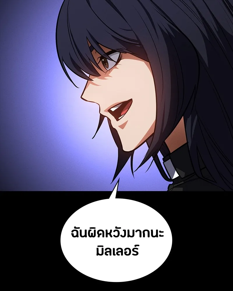 มือสังหารพันธุ์อมตะ ตอนที่ 19 รูปที่ 95