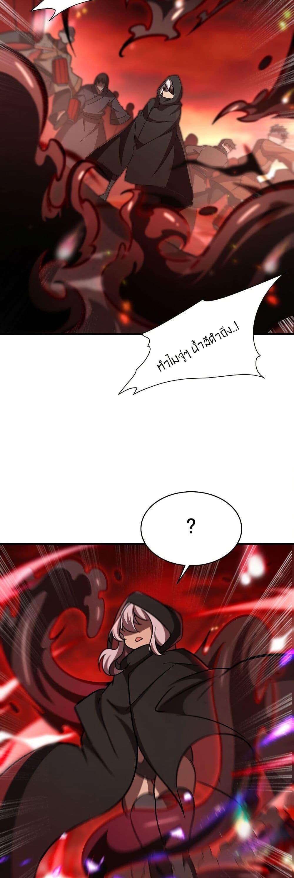 Manga-lc-com อ่านมังงะ อ่านการ์ตูน ออนไลน์ ฟรี Become a Witch in a World Full of Ghost Stories ตอนที่ 1 2 3 4 5 6 7 8 9 10 11 12 13 14 ฟรี ไม่มีโฆษณา Manga-lc - อ่าน มังงะ อ่าน การ์ตูน ออนไลน์ อ่านมังงะ ฟรี