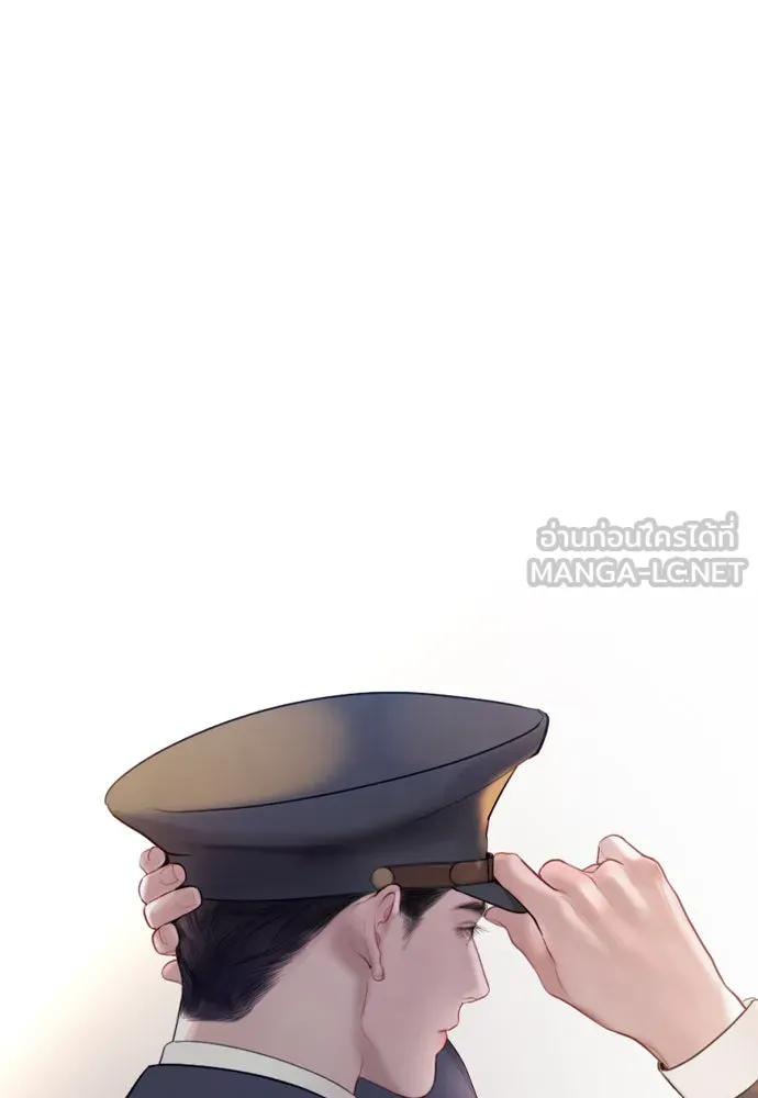 ถ้าไม่ร้อง ก็จงอ้อนวอนซะ ตอนที่ 39 รูปที่ 36