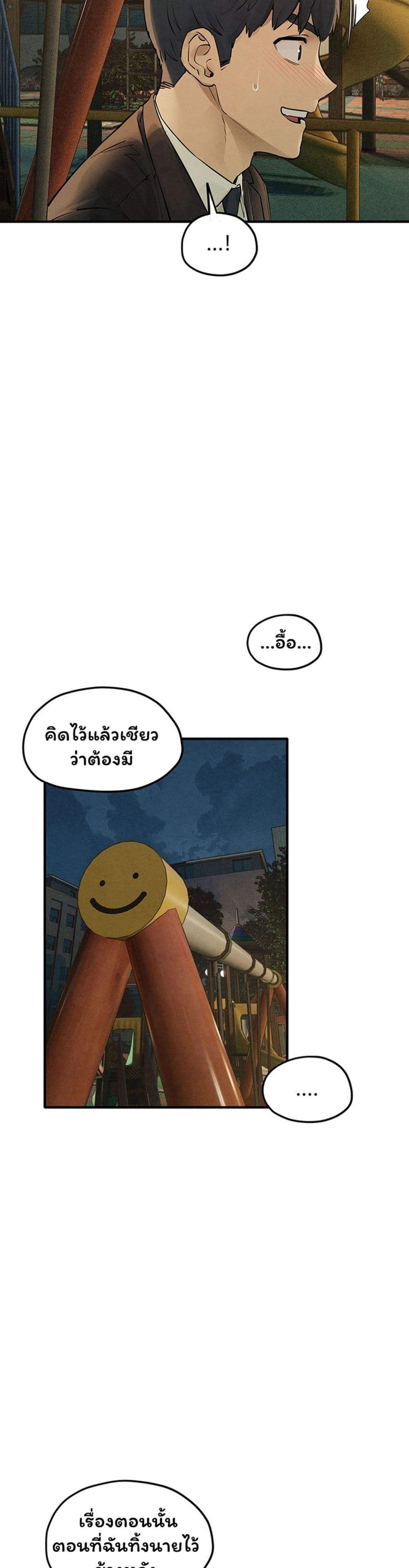 Doujin-Lc- อ่าน โดจิน มังฮวา เกาหลี ญี่ปุ่น จีน แปลไทย Moby Dick ตอนที่ 1 2 3 4 5 6 7 8 9 10 11 12 13 14 ฟรี ไม่มีโฆษณา อ่าน โดจิน Manhwa เกาหลี ญี่ปุ่น จีน เรามีครบ คัดมาให้เน้นๆ โดจิน 18+ รับประกันความฟินโดย  Doujin Lc