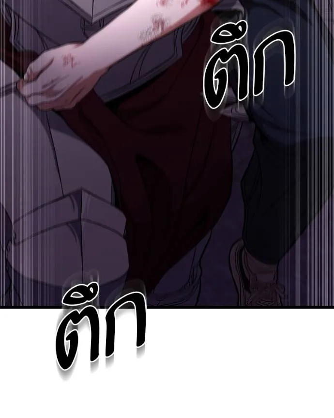 โทษที พื้นที่นี้ ตอนที่ 15 รูปที่ 209