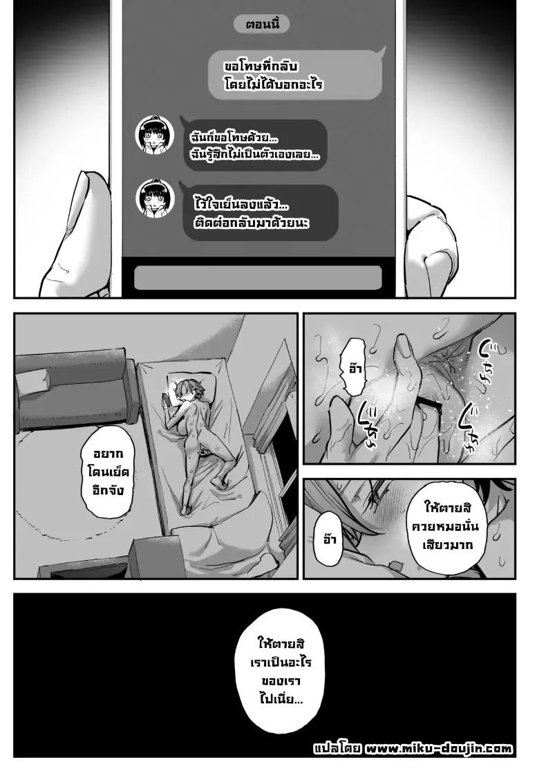 Doujin-Lc- อ่าน โดจิน มังฮวา เกาหลี ญี่ปุ่น จีน แปลไทย เพื่อนผมกลายเป็นสาวไปซะแล้ว ตอนที่ 1 2 3 4 5 6 7 8 9 10 11 12 13 14 ฟรี ไม่มีโฆษณา อ่าน โดจิน Manhwa เกาหลี ญี่ปุ่น จีน เรามีครบ คัดมาให้เน้นๆ โดจิน 18+ รับประกันความฟินโดย  Doujin Lc