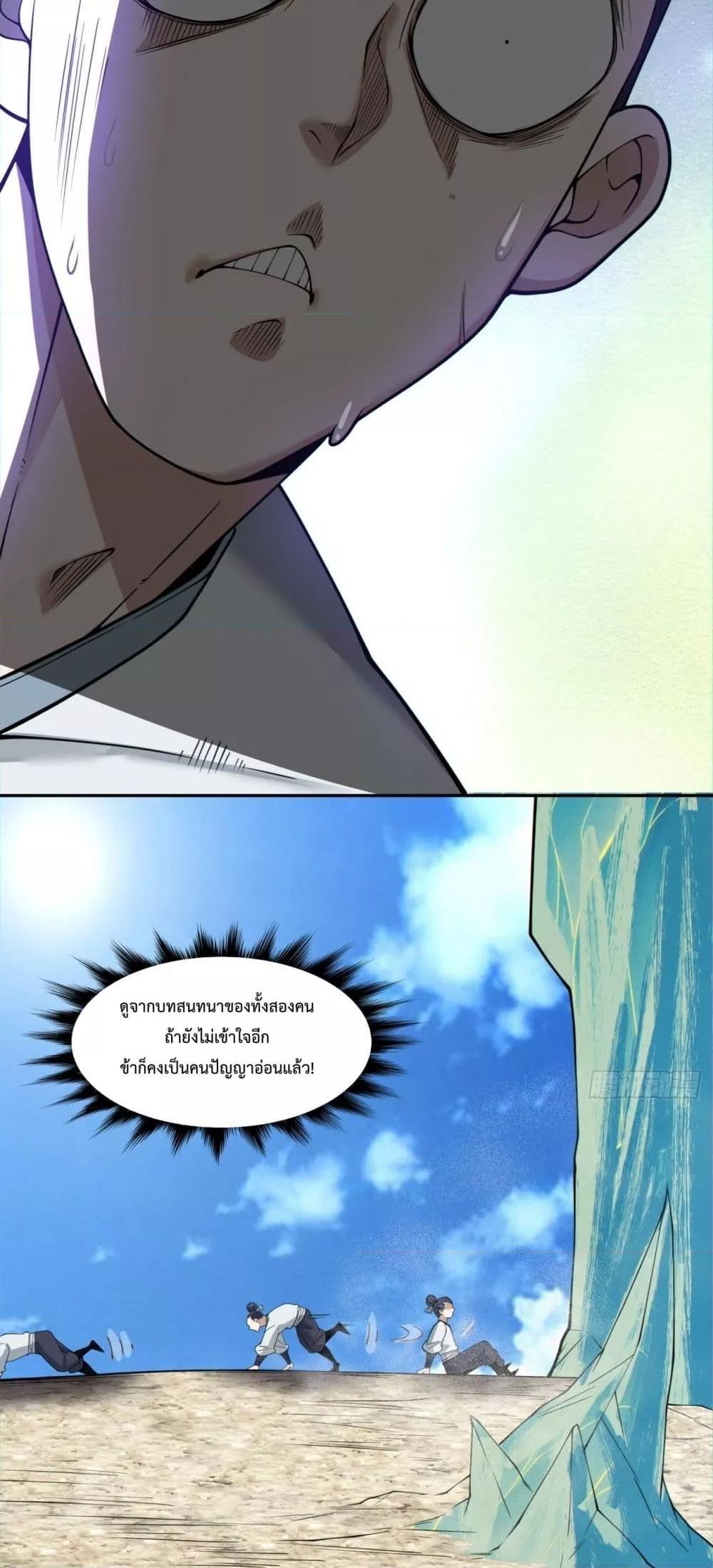 Manga-lc-com อ่านมังงะ อ่านการ์ตูน ออนไลน์ ฟรี MyDisciplesAr ตอนที่ 1 2 3 4 5 6 7 8 9 10 11 12 13 14 ฟรี ไม่มีโฆษณา Manga-lc - อ่าน มังงะ อ่าน การ์ตูน ออนไลน์ อ่านมังงะ ฟรี