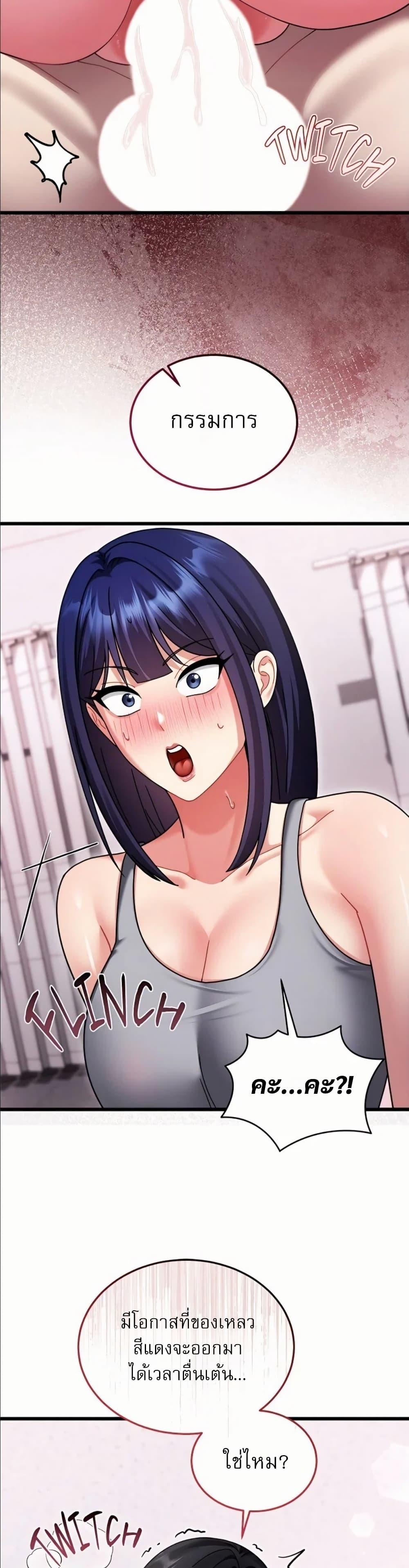 Doujin-Lc- อ่าน โดจิน มังฮวา เกาหลี ญี่ปุ่น จีน แปลไทย Who Cares if it’s ตอนที่ 1 2 3 4 5 6 7 8 9 10 11 12 13 14 ฟรี ไม่มีโฆษณา อ่าน โดจิน Manhwa เกาหลี ญี่ปุ่น จีน เรามีครบ คัดมาให้เน้นๆ โดจิน 18+ รับประกันความฟินโดย  Doujin Lc
