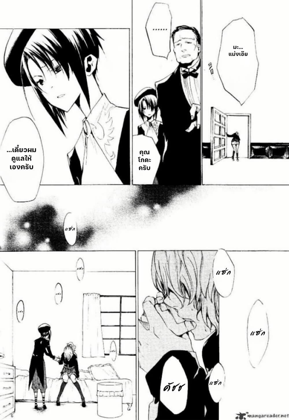 Manga-lc-com อ่านมังงะ อ่านการ์ตูน ออนไลน์ ฟรี Umineko no Naku Koro ni Episode 2 Turn of the Golden Witch ตอนที่ 1 2 3 4 5 6 7 8 9 10 11 12 13 14 ฟรี ไม่มีโฆษณา Manga-lc - อ่าน มังงะ อ่าน การ์ตูน ออนไลน์ อ่านมังงะ ฟรี