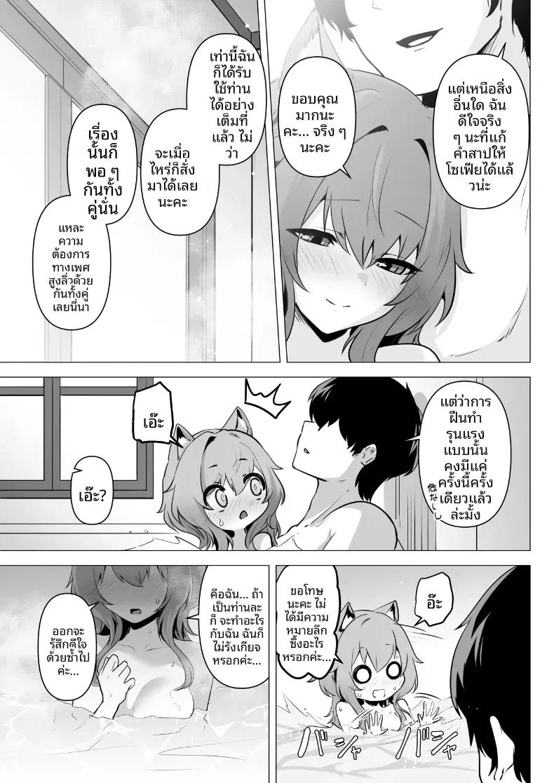 Doujin-Lc- อ่าน โดจิน มังฮวา เกาหลี ญี่ปุ่น จีน แปลไทย เผยความในใจให้ผมรู้ได้ไหม ตอนที่ 1 2 3 4 5 6 7 8 9 10 11 12 13 14 ฟรี ไม่มีโฆษณา อ่าน โดจิน Manhwa เกาหลี ญี่ปุ่น จีน เรามีครบ คัดมาให้เน้นๆ โดจิน 18+ รับประกันความฟินโดย  Doujin Lc