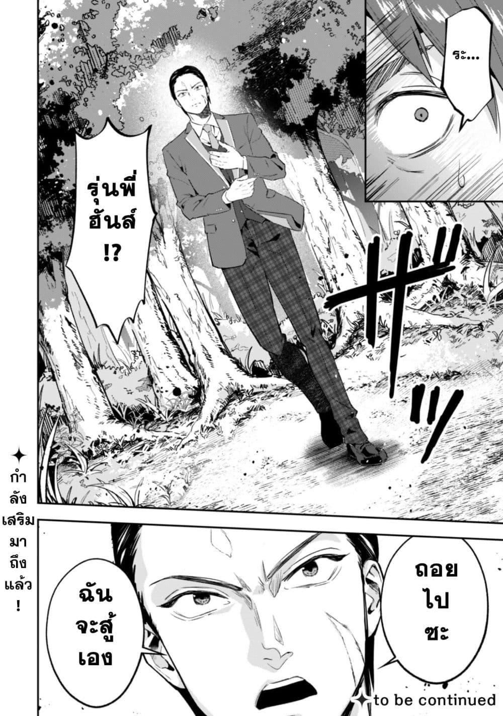 Manga-lc-com อ่านมังงะ อ่านการ์ตูน ออนไลน์ ฟรี Seijo Sama Ni Naritainoni Kogeki Maho Shika Tsukaenai Ndesukedo! ตอนที่ 1 2 3 4 5 6 7 8 9 10 11 12 13 14 ฟรี ไม่มีโฆษณา Manga-lc - อ่าน มังงะ อ่าน การ์ตูน ออนไลน์ อ่านมังงะ ฟรี
