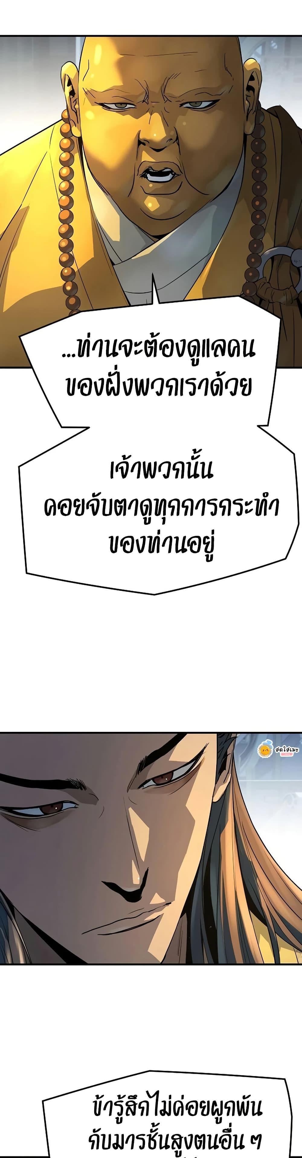 Manga-lc-com อ่านมังงะ อ่านการ์ตูน ออนไลน์ ฟรี Absolute Regression ตอนที่ 1 2 3 4 5 6 7 8 9 10 11 12 13 14 ฟรี ไม่มีโฆษณา Manga-lc - อ่าน มังงะ อ่าน การ์ตูน ออนไลน์ อ่านมังงะ ฟรี