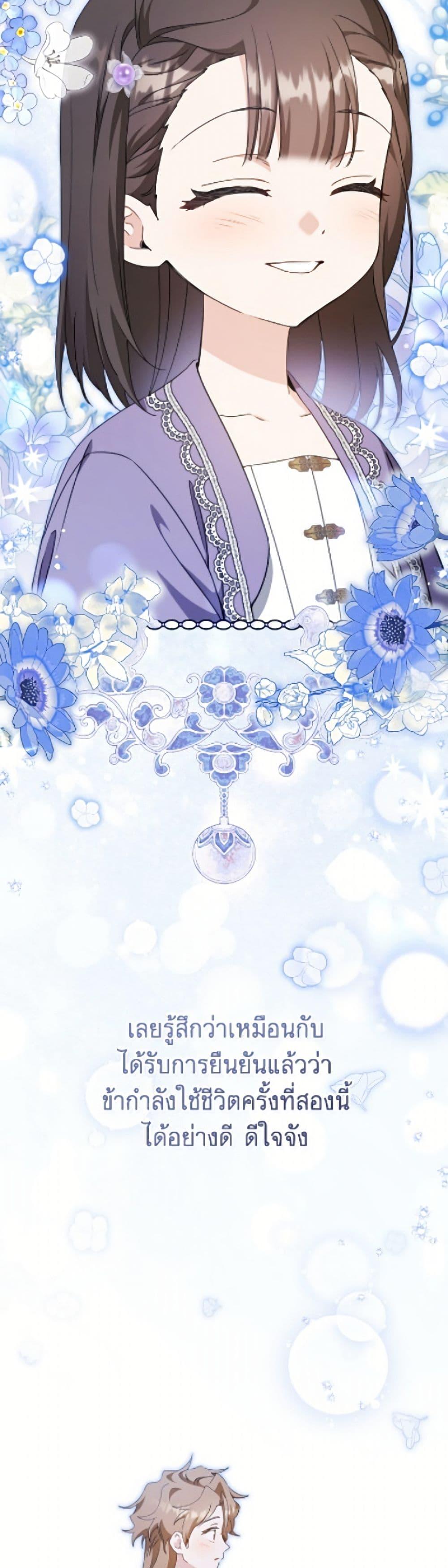 Manga-lc-com อ่านมังงะ อ่านการ์ตูน ออนไลน์ ฟรี I Became the Despised Granddaughter of the Powerful Martial Arts Family ตอนที่ 1 2 3 4 5 6 7 8 9 10 11 12 13 14 ฟรี ไม่มีโฆษณา Manga-lc - อ่าน มังงะ อ่าน การ์ตูน ออนไลน์ อ่านมังงะ ฟรี
