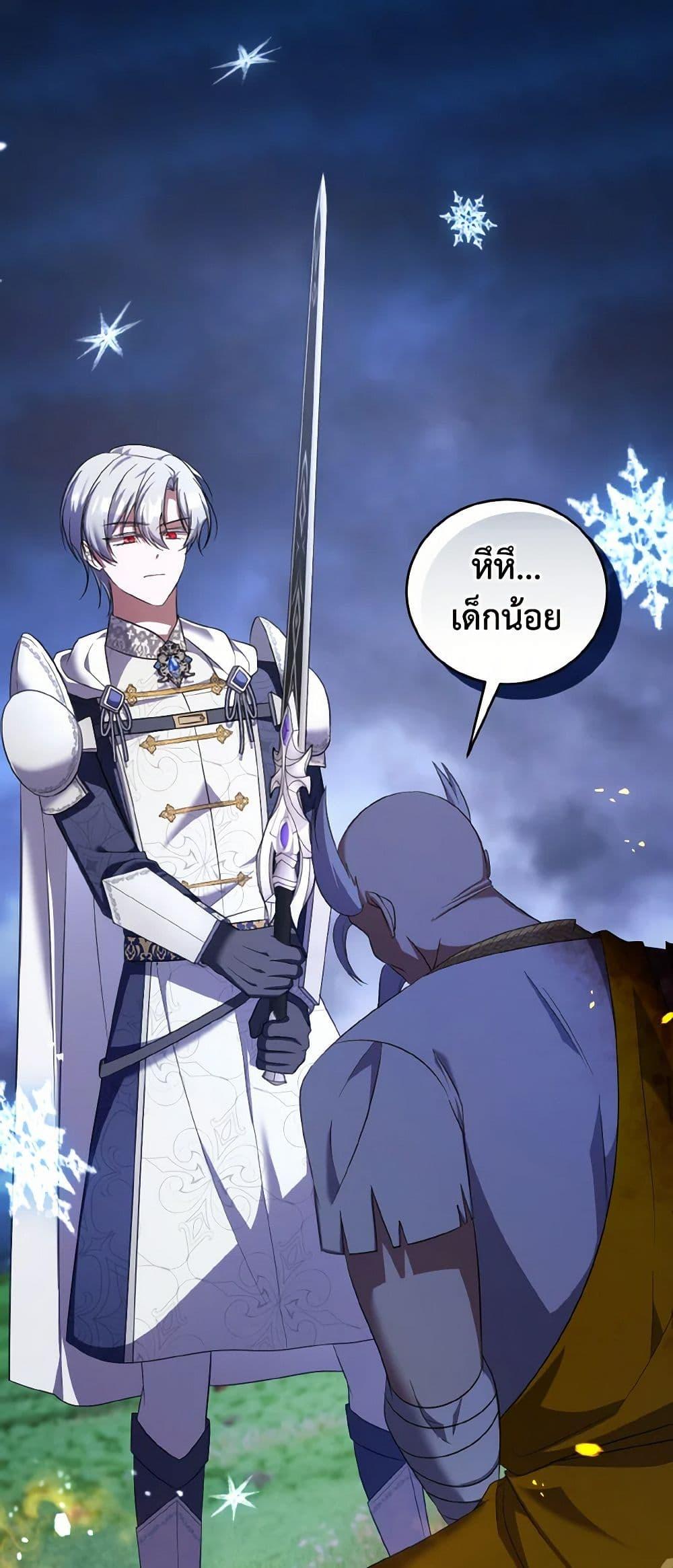 Manga-lc-com อ่านมังงะ อ่านการ์ตูน ออนไลน์ ฟรี I Plan To Become The Master Of A Stolen Family ตอนที่ 1 2 3 4 5 6 7 8 9 10 11 12 13 14 ฟรี ไม่มีโฆษณา Manga-lc - อ่าน มังงะ อ่าน การ์ตูน ออนไลน์ อ่านมังงะ ฟรี