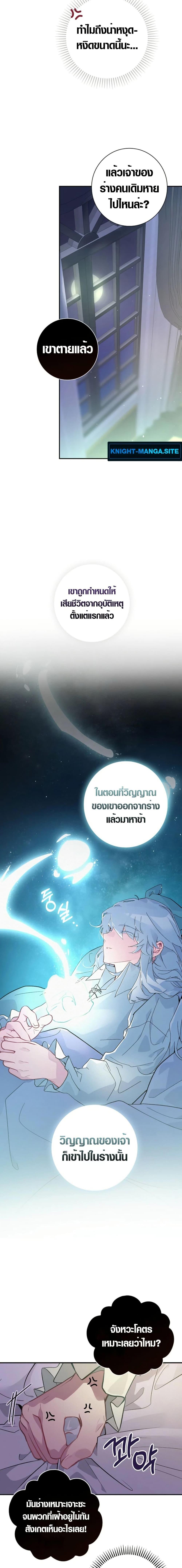 Manga-lc-com อ่านมังงะ อ่านการ์ตูน ออนไลน์ ฟรี Seian ตอนที่ 1 2 3 4 5 6 7 8 9 10 11 12 13 14 ฟรี ไม่มีโฆษณา Manga-lc - อ่าน มังงะ อ่าน การ์ตูน ออนไลน์ อ่านมังงะ ฟรี