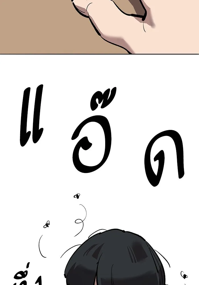 ยอดคนเลเวลทะลุ ตอนที่ รีวิว รูปที่ 49