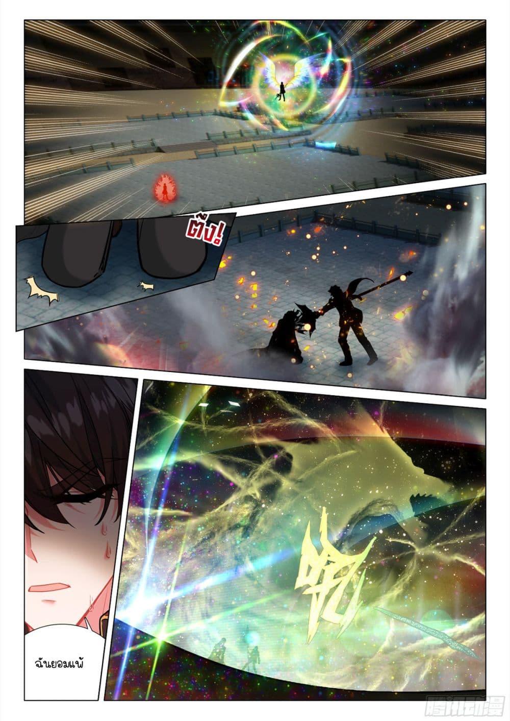 Manga-lc-com อ่านมังงะ อ่านการ์ตูน ออนไลน์ ฟรี Douluo Dalu 3 The Legend of the Dragon King ตอนที่ 1 2 3 4 5 6 7 8 9 10 11 12 13 14 ฟรี ไม่มีโฆษณา Manga-lc - อ่าน มังงะ อ่าน การ์ตูน ออนไลน์ อ่านมังงะ ฟรี