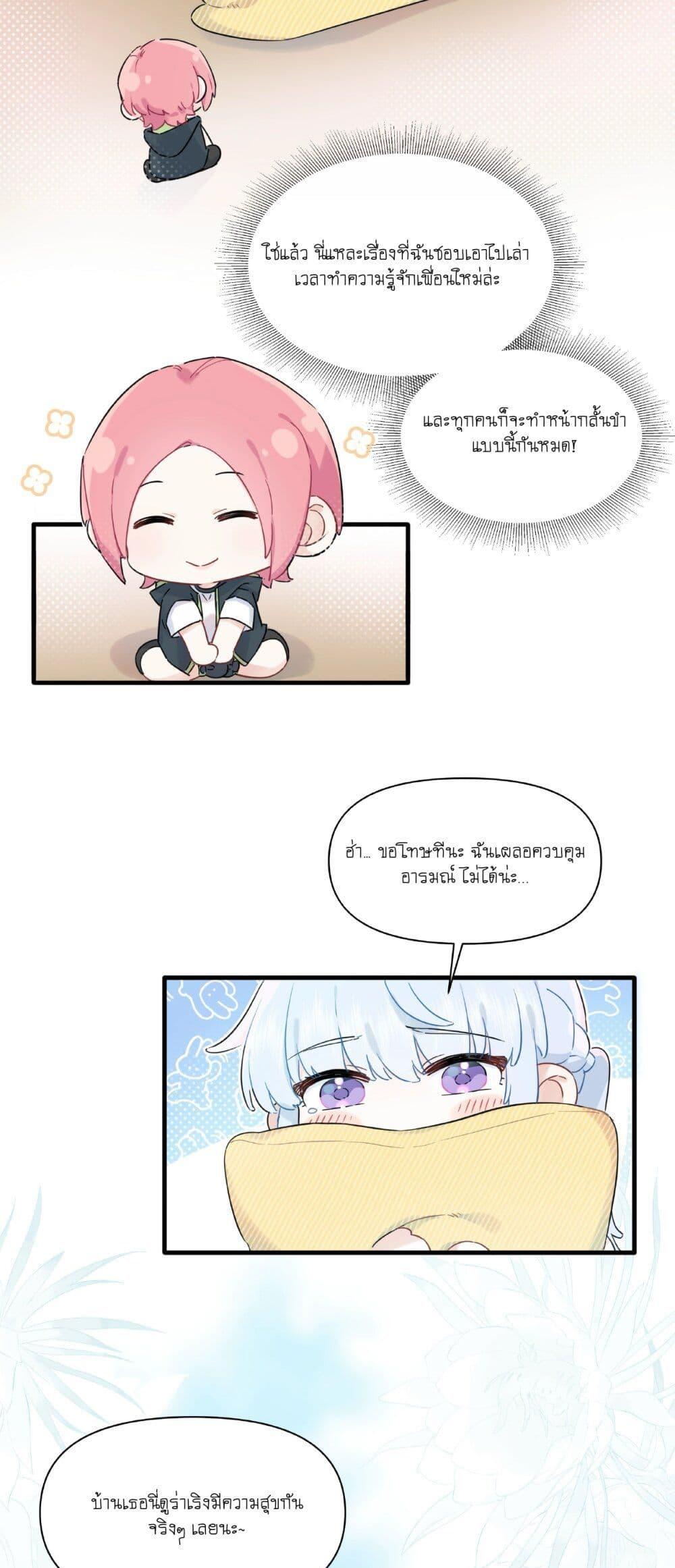 Manga-lc-com อ่านมังงะ อ่านการ์ตูน ออนไลน์ ฟรี Love Gives Me Superpowers ตอนที่ 1 2 3 4 5 6 7 8 9 10 11 12 13 14 ฟรี ไม่มีโฆษณา Manga-lc - อ่าน มังงะ อ่าน การ์ตูน ออนไลน์ อ่านมังงะ ฟรี