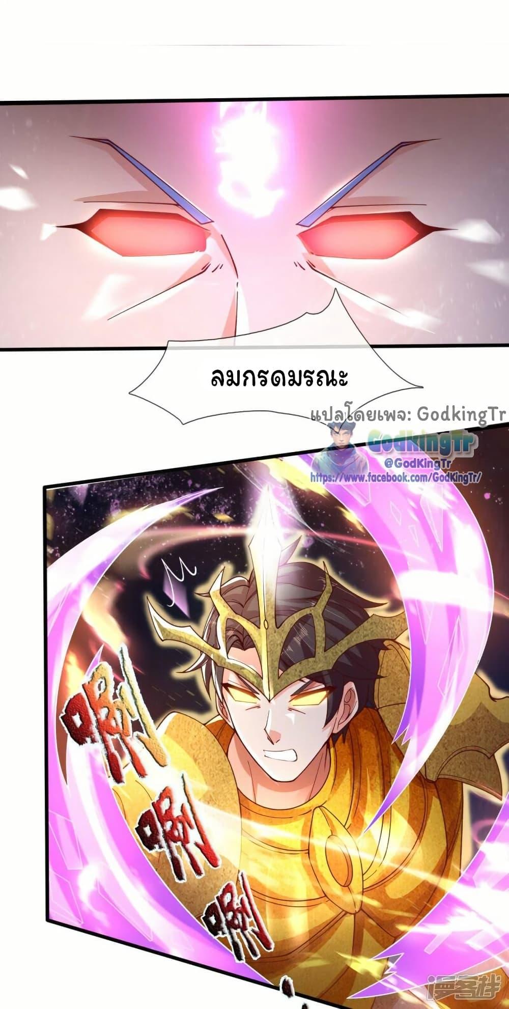 Manga-lc-com อ่านมังงะ อ่านการ์ตูน ออนไลน์ ฟรี Eternal god King ตอนที่ 1 2 3 4 5 6 7 8 9 10 11 12 13 14 ฟรี ไม่มีโฆษณา Manga-lc - อ่าน มังงะ อ่าน การ์ตูน ออนไลน์ อ่านมังงะ ฟรี