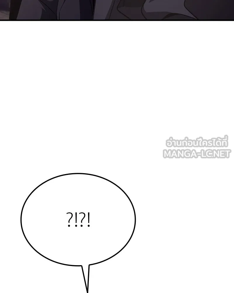 เกิดอีกทีเป็นว่าที่ประมุขลัทธิมาร ตอนที่ 117 รูปที่ 207