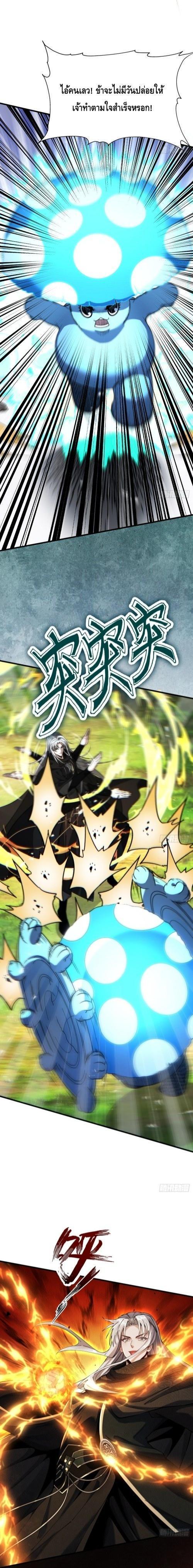 Manga-lc-com อ่านมังงะ อ่านการ์ตูน ออนไลน์ ฟรี My Cultivation Has No Limit ตอนที่ 1 2 3 4 5 6 7 8 9 10 11 12 13 14 ฟรี ไม่มีโฆษณา Manga-lc - อ่าน มังงะ อ่าน การ์ตูน ออนไลน์ อ่านมังงะ ฟรี