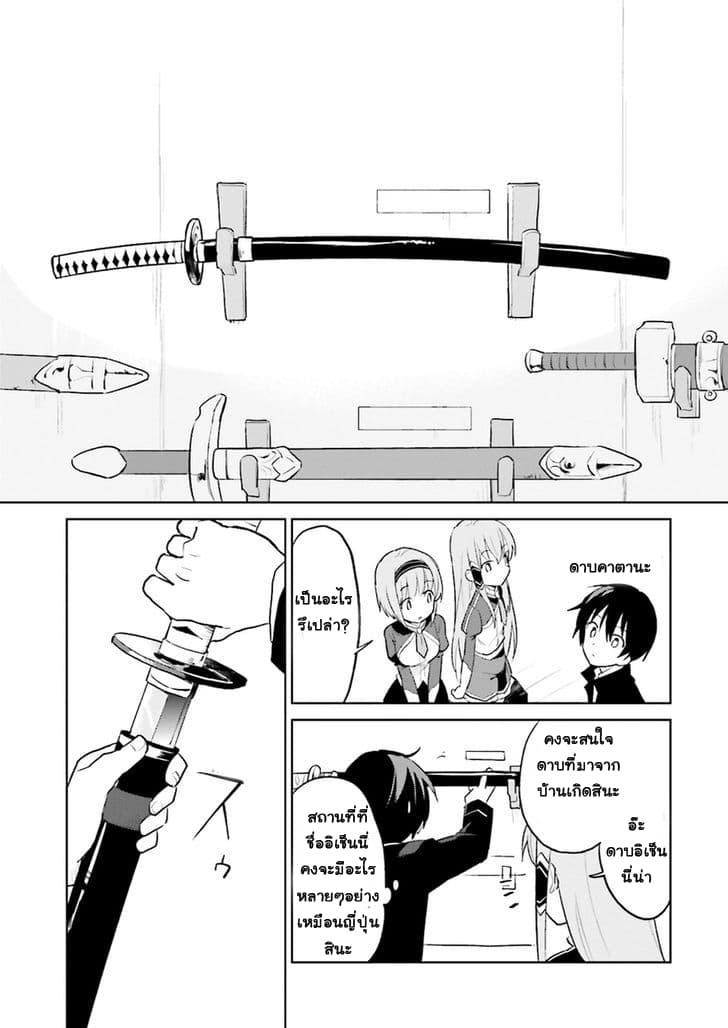 Manga-lc-com อ่านมังงะ อ่านการ์ตูน ออนไลน์ ฟรี In Another World With My Smartphone ไปต่างโลกกับสมาร์ทโฟน ตอนที่ 1 2 3 4 5 6 7 8 9 10 11 12 13 14 ฟรี ไม่มีโฆษณา Manga-lc - อ่าน มังงะ อ่าน การ์ตูน ออนไลน์ อ่านมังงะ ฟรี