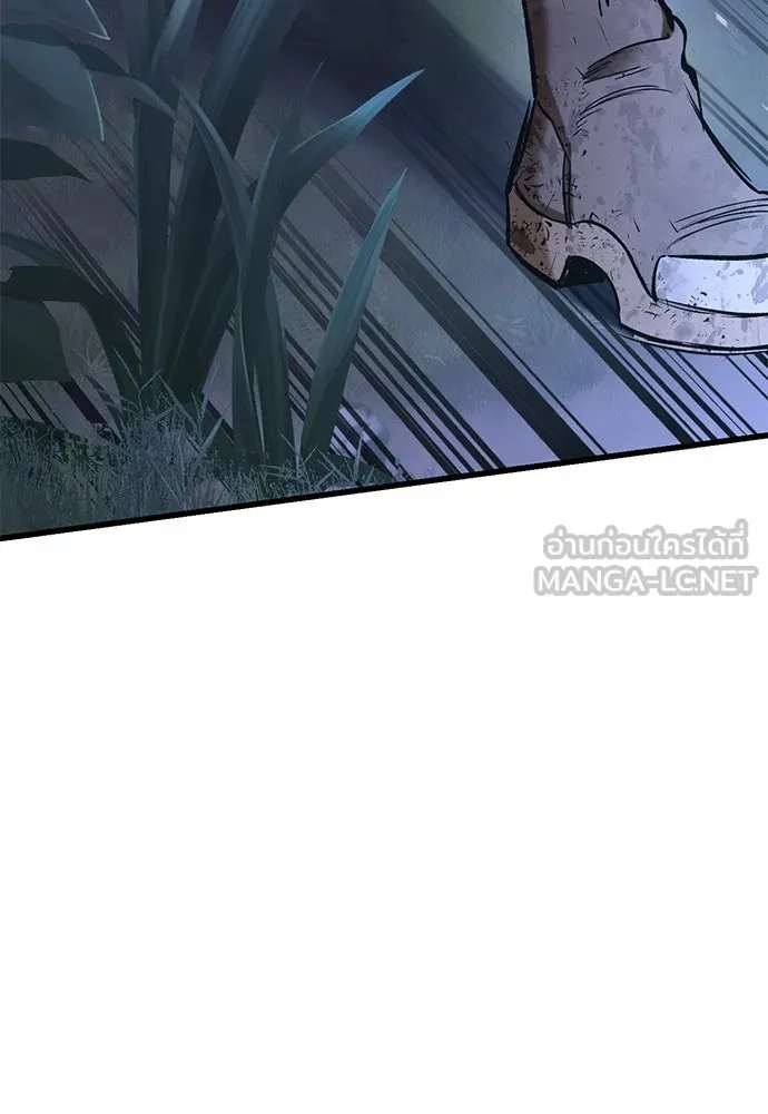 อัศวินวันเดียว ตอนที่ 14 รูปที่ 141