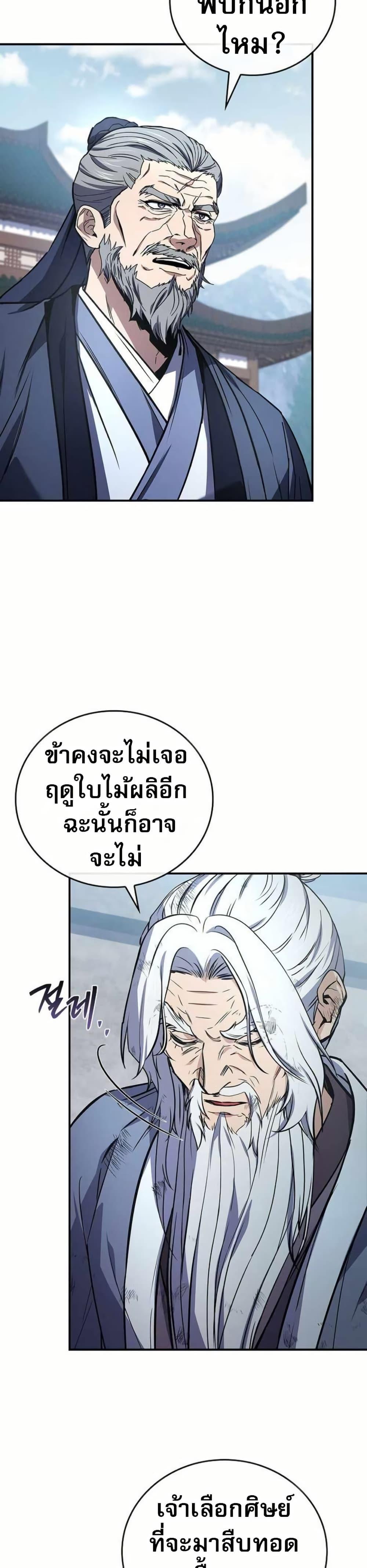 Manga-lc-com อ่านมังงะ อ่านการ์ตูน ออนไลน์ ฟรี Reincarnated Escort Warrior ตอนที่ 1 2 3 4 5 6 7 8 9 10 11 12 13 14 ฟรี ไม่มีโฆษณา Manga-lc - อ่าน มังงะ อ่าน การ์ตูน ออนไลน์ อ่านมังงะ ฟรี