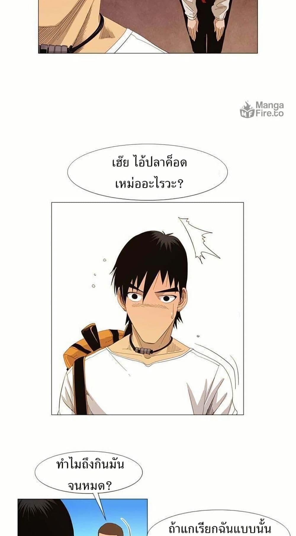 Manga-lc-com อ่านมังงะ อ่านการ์ตูน ออนไลน์ ฟรี Michelin Star ตอนที่ 1 2 3 4 5 6 7 8 9 10 11 12 13 14 ฟรี ไม่มีโฆษณา Manga-lc - อ่าน มังงะ อ่าน การ์ตูน ออนไลน์ อ่านมังงะ ฟรี