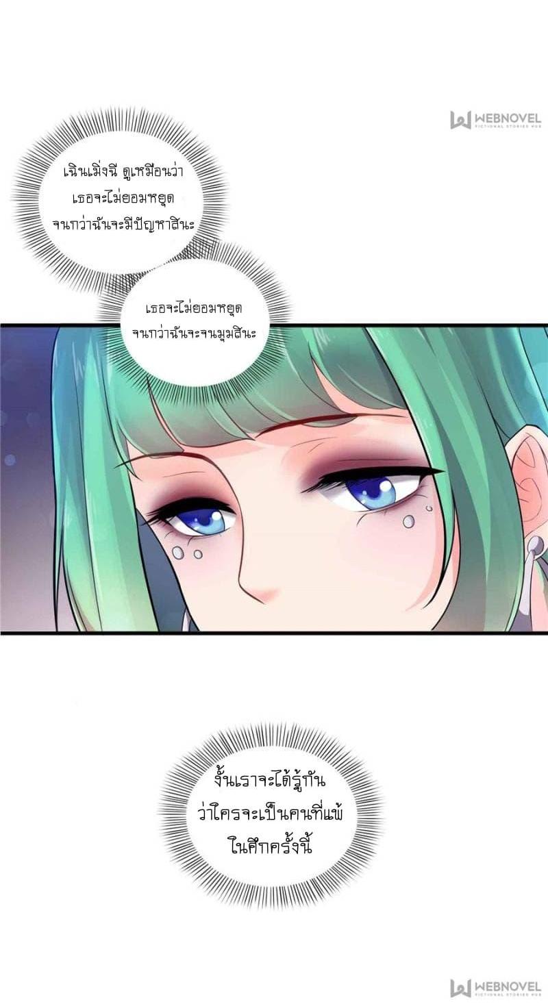 Manga-lc-com อ่านมังงะ อ่านการ์ตูน ออนไลน์ ฟรี Perfect Secret Love The Bad New Wife Is a Little Sweet ตอนที่ 1 2 3 4 5 6 7 8 9 10 11 12 13 14 ฟรี ไม่มีโฆษณา Manga-lc - อ่าน มังงะ อ่าน การ์ตูน ออนไลน์ อ่านมังงะ ฟรี