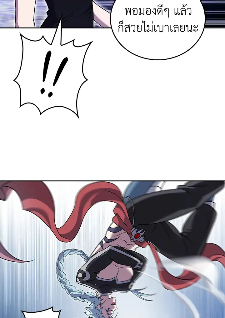 The Delivery Man From Murim ตอนที่ ตอนที่ 53 รูปที่ 34