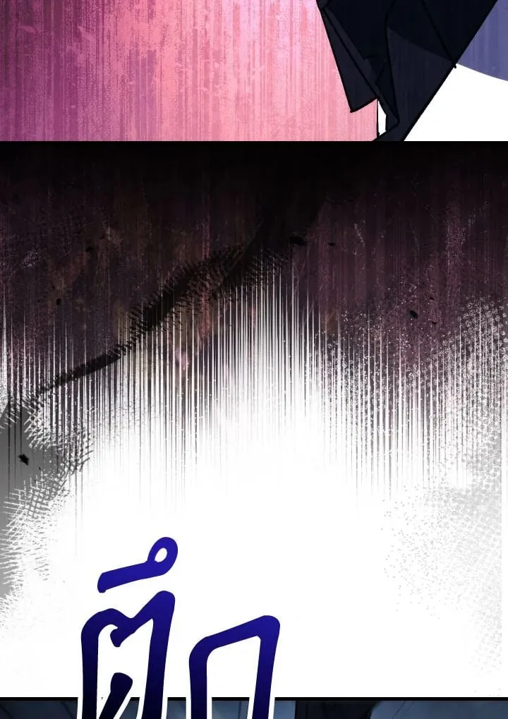 The Hero Returns ตอนที่ ตอนที่ 78 รูปที่ 14