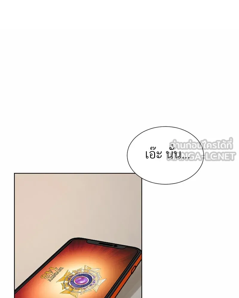 Level One Dreamersbrผู้ชนะรักนี้ต้องเป็น ตอนที่ 3 รูปที่ 51