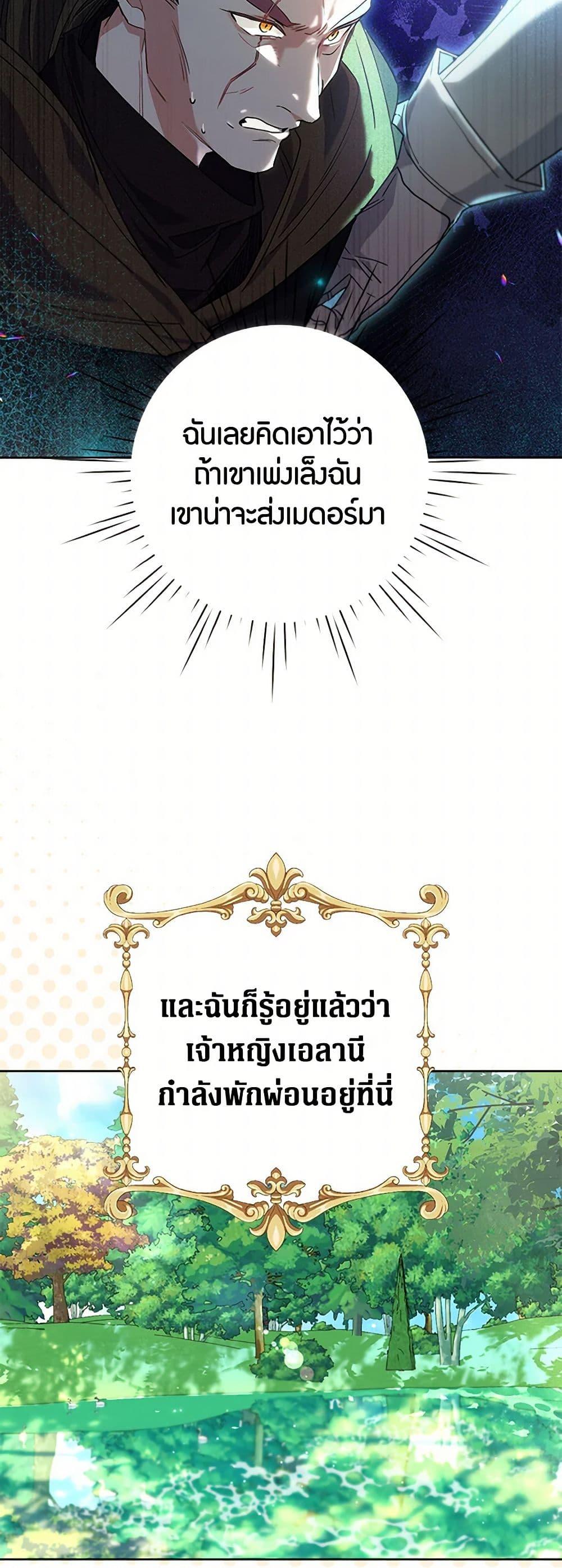 Manga-lc-com อ่านมังงะ อ่านการ์ตูน ออนไลน์ ฟรี The Archvillain’s Daughter-in-Law ตอนที่ 1 2 3 4 5 6 7 8 9 10 11 12 13 14 ฟรี ไม่มีโฆษณา Manga-lc - อ่าน มังงะ อ่าน การ์ตูน ออนไลน์ อ่านมังงะ ฟรี