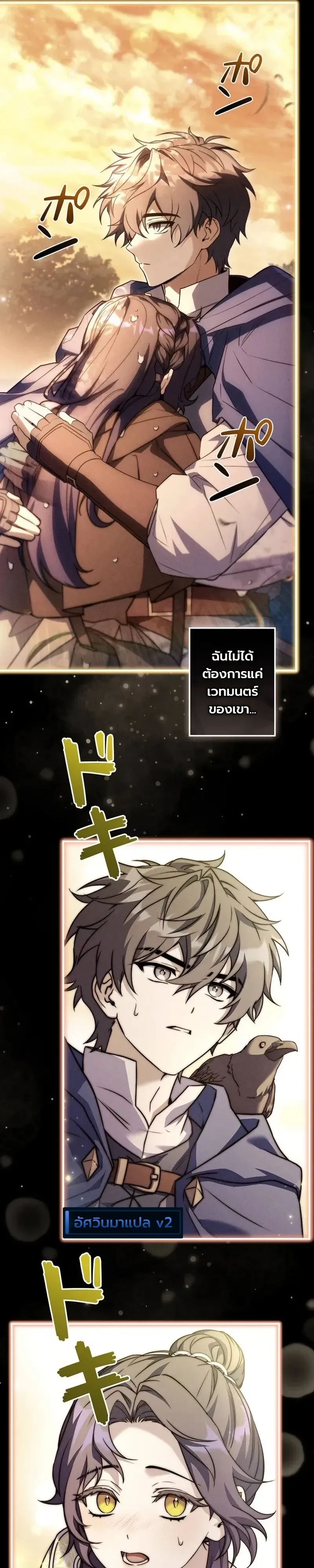 Manga-lc-com อ่านมังงะ อ่านการ์ตูน ออนไลน์ ฟรี I Became a Wizard in a Medieval Fantasy World พลิกชีวิตจอมเว ตอนที่ 1 2 3 4 5 6 7 8 9 10 11 12 13 14 ฟรี ไม่มีโฆษณา Manga-lc - อ่าน มังงะ อ่าน การ์ตูน ออนไลน์ อ่านมังงะ ฟรี