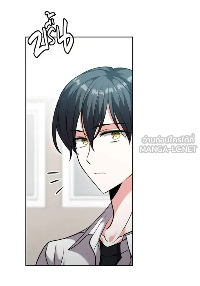 ออร่าดาราอัจฉริยะ ตอนที่ 48 รูปที่ 4