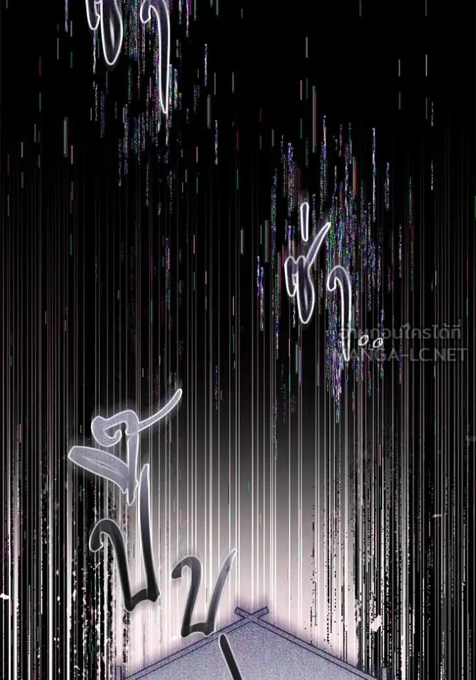 ป๊ะป๋าขา หนูลาแล้ว ตอนที่ 68 รูปที่ 62